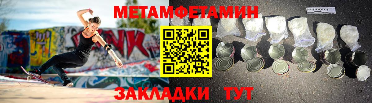 АМФЕТАМИН VHQ  Amphetamine  Новоалтайск  Вход с VPN 