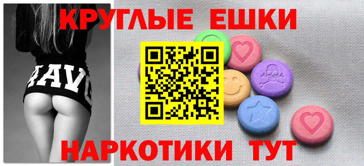 Ecstasy Philipp Plein Новоалтайск