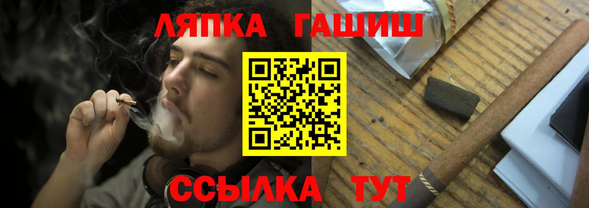 Гашиш ice o lator  Вход с VPN  ГАШ  Новоалтайск  ГАШИШ гарик 