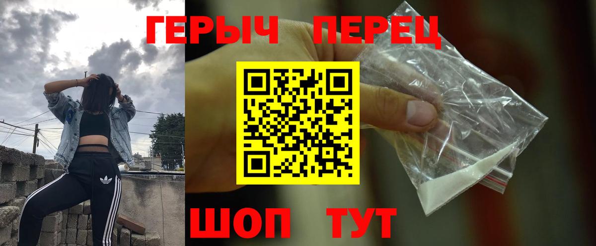 ГЕРОИН  Вход с VPN  Новоалтайск  ГЕРОИН афганец 