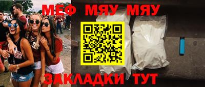 кокаин перу Ставрополь