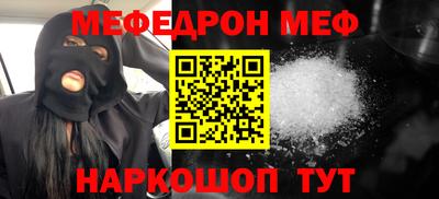 меф VHQ Среднеуральск