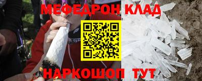 кокаин перу Ставрополь