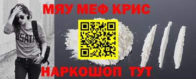 меф VHQ Среднеуральск