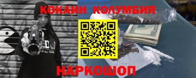 прущий лед Старая Купавна