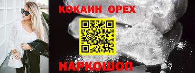 прущий лед Старая Купавна