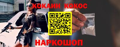 прущий лед Старая Купавна