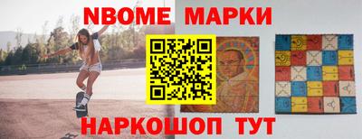 кокаин перу Ставрополь