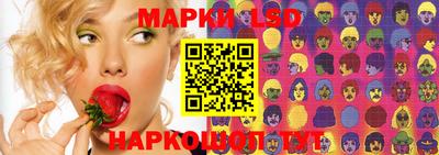 прущий лед Старая Купавна