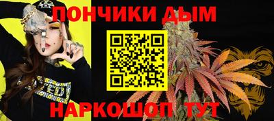 кокаин перу Ставрополь