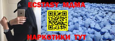 меф VHQ Среднеуральск