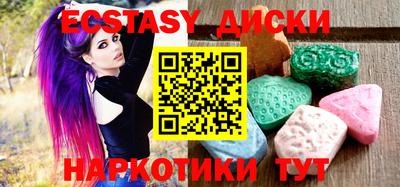 прущий лед Старая Купавна