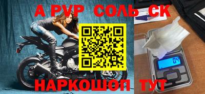 прущий лед Старая Купавна