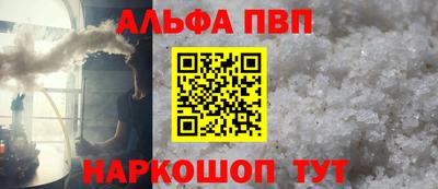 прущий лед Старая Купавна