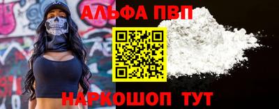 прущий лед Старая Купавна