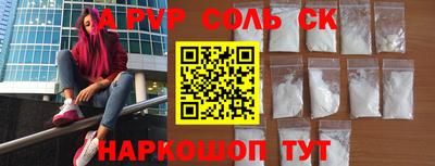 прущий лед Старая Купавна