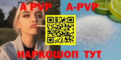 кокаин перу Ставрополь