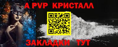 прущий лед Старая Купавна