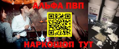 прущий лед Старая Купавна