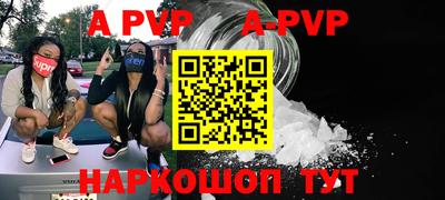 кокаин перу Ставрополь