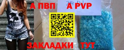 кокаин перу Ставрополь