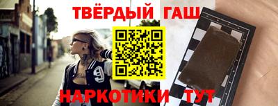 прущий лед Старая Купавна