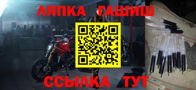 кокаин перу Ставрополь