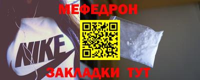 меф VHQ Среднеуральск