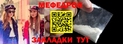 кокаин перу Ставрополь