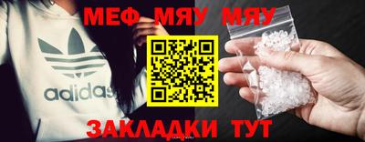 прущий лед Старая Купавна