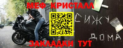 кокаин перу Ставрополь