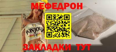кокаин перу Ставрополь