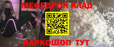 кокаин перу Ставрополь