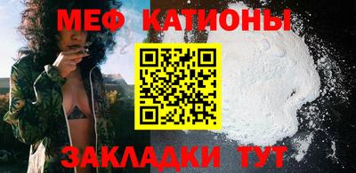 кокаин перу Ставрополь