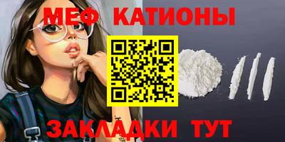кокаин перу Ставрополь