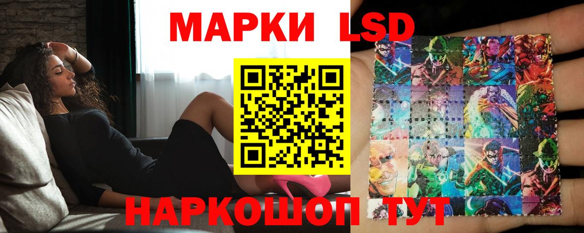 Новоалтайск  LSD-25 экстази ecstasy  Лсд 25 экстази  LSD-25 экстази кислота  Вход с VPN 
