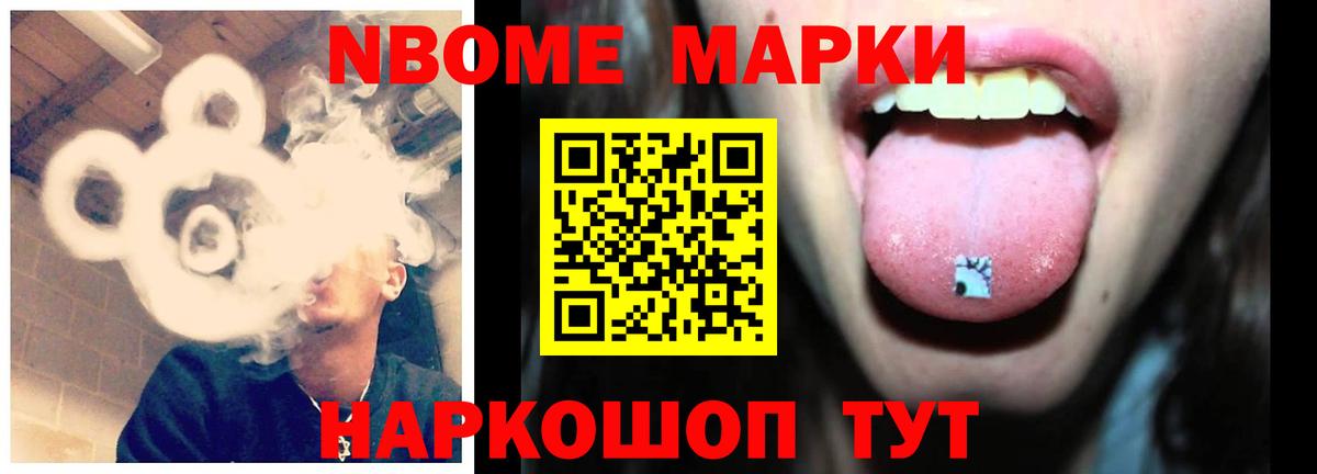 Лсд 25 экстази ecstasy Новоалтайск