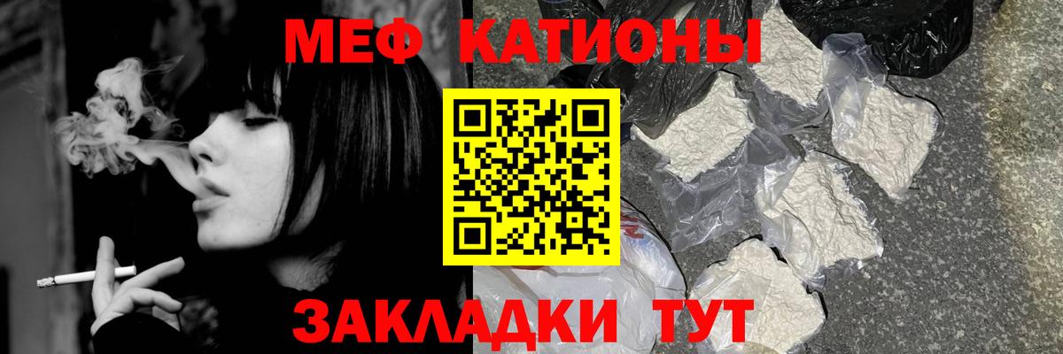 Меф mephedrone  МЯУ-МЯУ  Новоалтайск  Меф  Меф mephedrone  Вход с VPN 
