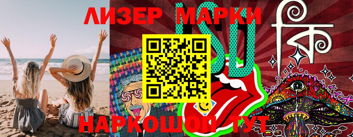 где продают наркотики  Наркотические марки 1,8мг  Вход с VPN  Марки 25I-NBOMe  Новоалтайск  Наркотические марки 1,8мг 
