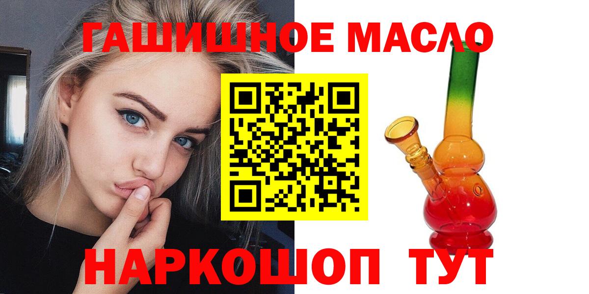 ТГК концентрат Новоалтайск