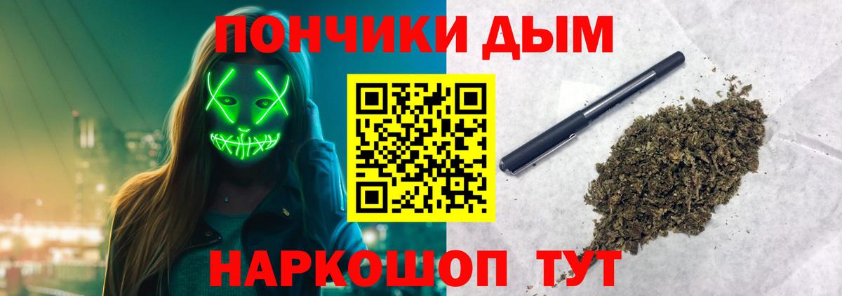 Марихуана White Widow  Бошки Шишки сатива  Шишки марихуана индика  Вход с VPN  Новоалтайск  Бошки Шишки гибрид 